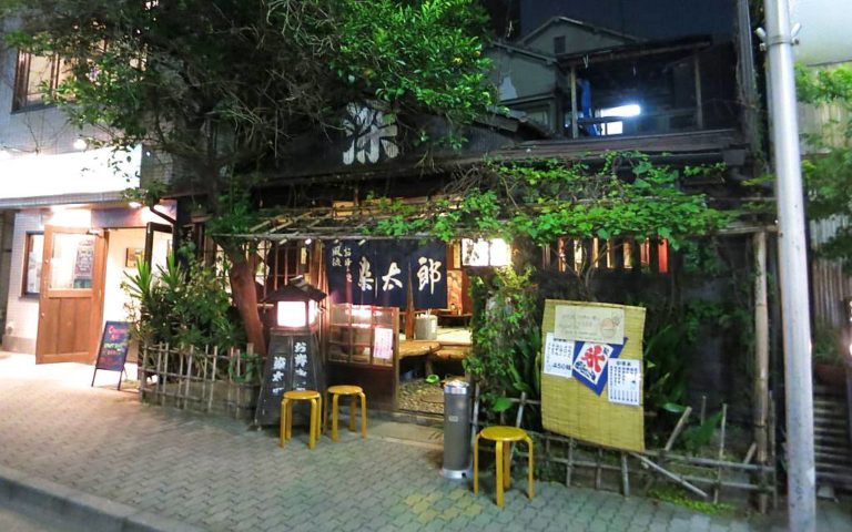 Japan 2014 – Day eleven