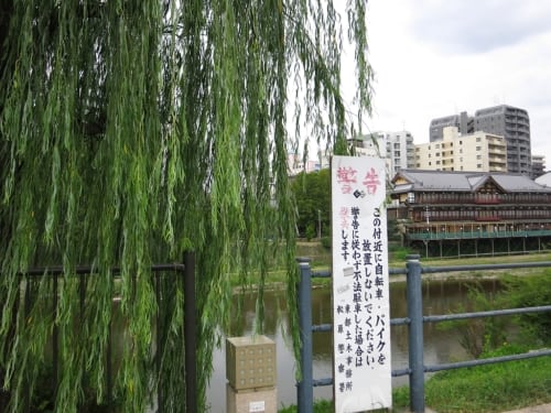 Japan Tag 5.6