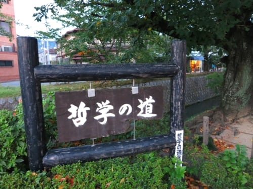 Japan Tag 6.8
