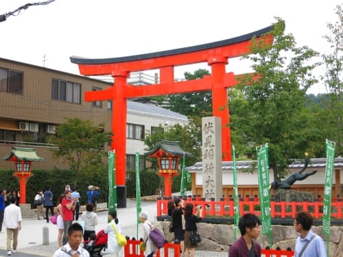 Japan Tag 7.3
